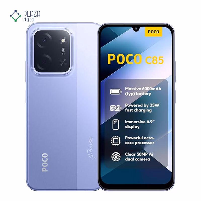 گوشی موبایل پوکو مدل C85 4G ظرفیت 128 گیگابایت رم 6 گیگابایت رنگ بنفش پلازا دیجیتال