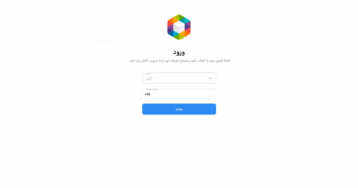 حذف اکانت روبیکا با لینک مستقیم