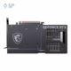 کارت گرافیک ام اس آی مدل GeForce RTX 5070 12G VENTUS 2X OC حافظه 12 گیگابایت پلازا دیجیتال