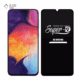 گلس گوشی سامسونگ Galaxy A50 مدل Super D پلازادیجیتال