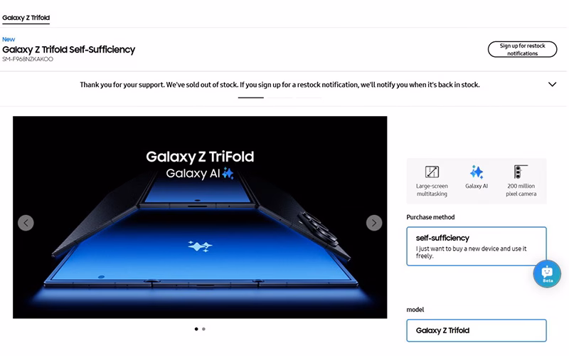 گلکسی Z TriFold سامسونگ با قیمت 2400 دلاری، در عرض چند دقیقه به فروش رفت! 7 فروش اینترنتی گلکسی Z TriFold سامسونگ با قیمت 2400 دلاری