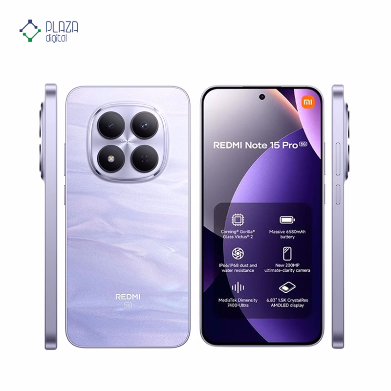 گوشی موبایل شیائومی مدل Redmi Note 15 Pro 5G ظرفیت 256 گیگابایت رم 12 گیگابایت - گلوبال بنفش پلازا دیجیتال