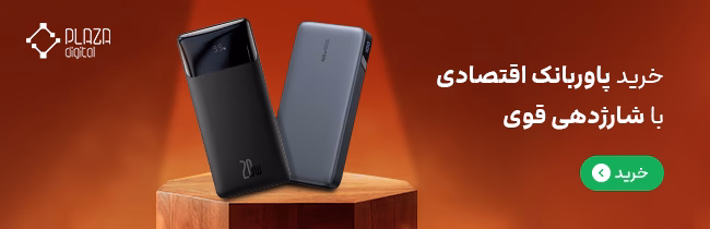 معرفی بهترین پاور بانک 20000 فست شارژ 12 blog 23 02 power bank