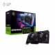 جعبه کارت گرافیک ام اس آی مدل GeForce RTX 5060 8G GAMING OC حافظه 8 گیگابایت پلازا دیجیتال
