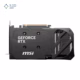 کارت گرافیک ام اس آی مدل GeForce RTX 5060 Ti 8G Shadow 2X OC Plus حافظه 8 گیگابایت پلازا دیجیتال