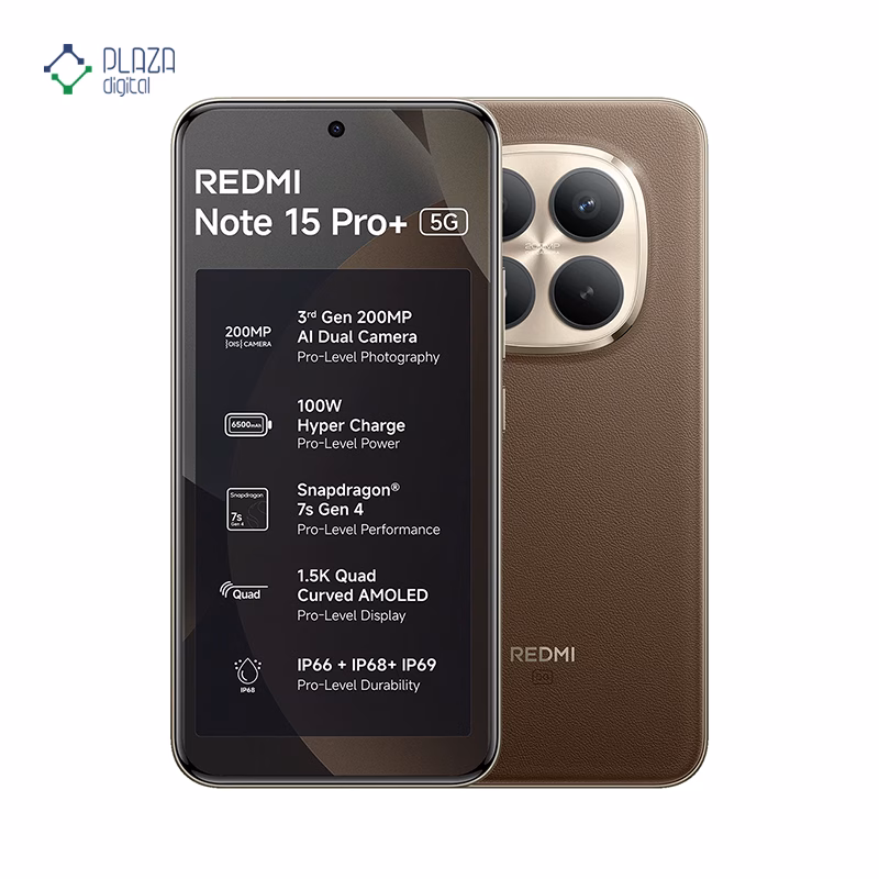 نمای جلو گوشی موبایل شیائومی مدل Redmi Note 15 Pro 5G Plus ظرفیت 512 گیگابایت رم 12 گیگابایت - گلوبال قهوه ای پلازا دیجیتال