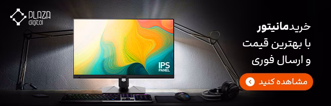 بهترین مانیتورهای Full HD (1080p) کدامند؟ 11 blog 01 monitor 1