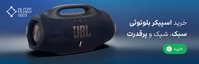 راهنمای خرید اسپیکر | 5 مدل برتر 11 blog 22 speaker