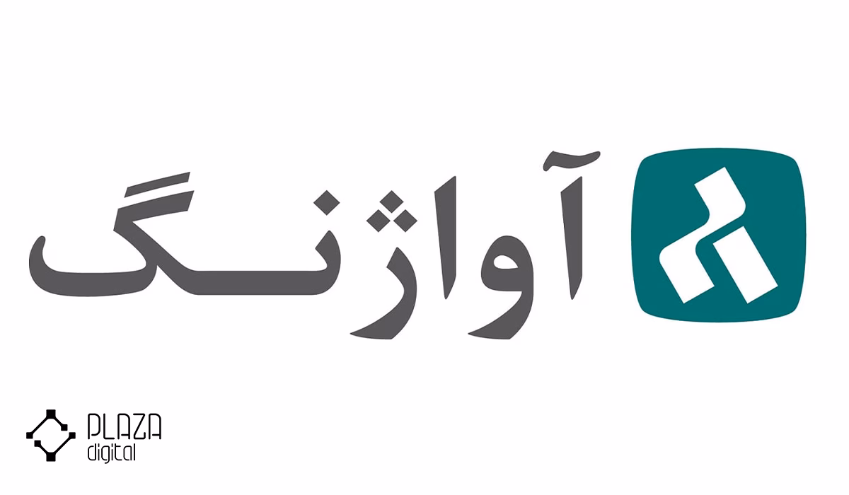 معرفی بهترین گارانتی لپ تاپ ایسوس در ایران 9 گارانتی آواژنگ