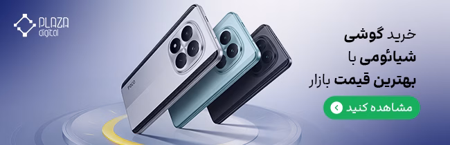 بررسی گوشی شیائومی ۱۷ 12 blog 04 Xiaomi mobile