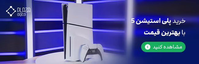 PS5 دیجیتال بهتر است یا دیسک خور؟ 13 blog 05 ps5 2