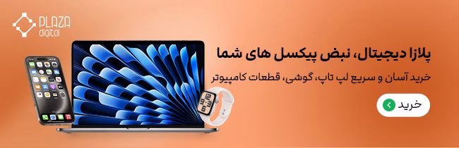 بررسی تبلت گلکسی تب S11 اولترا 15 blog 19 plazadigital