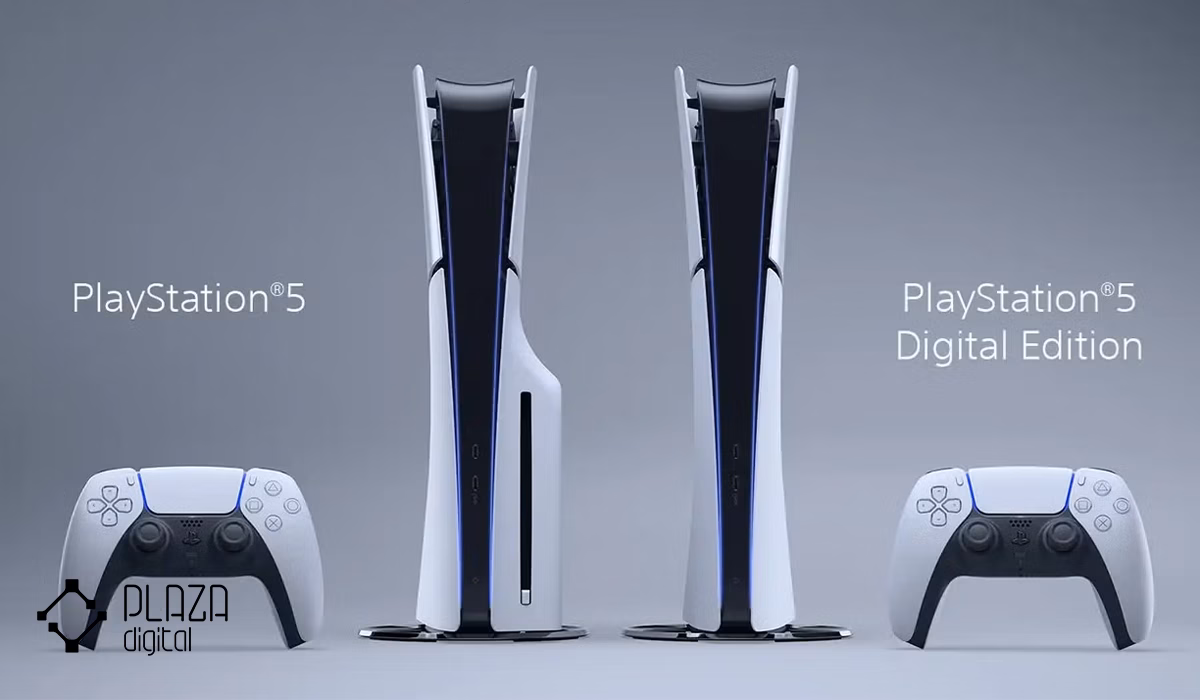 PS5 دیجیتال بهتر است یا دیسک خور؟ 12 PS5 دیجیتال بهتر است یا دیسک خور
