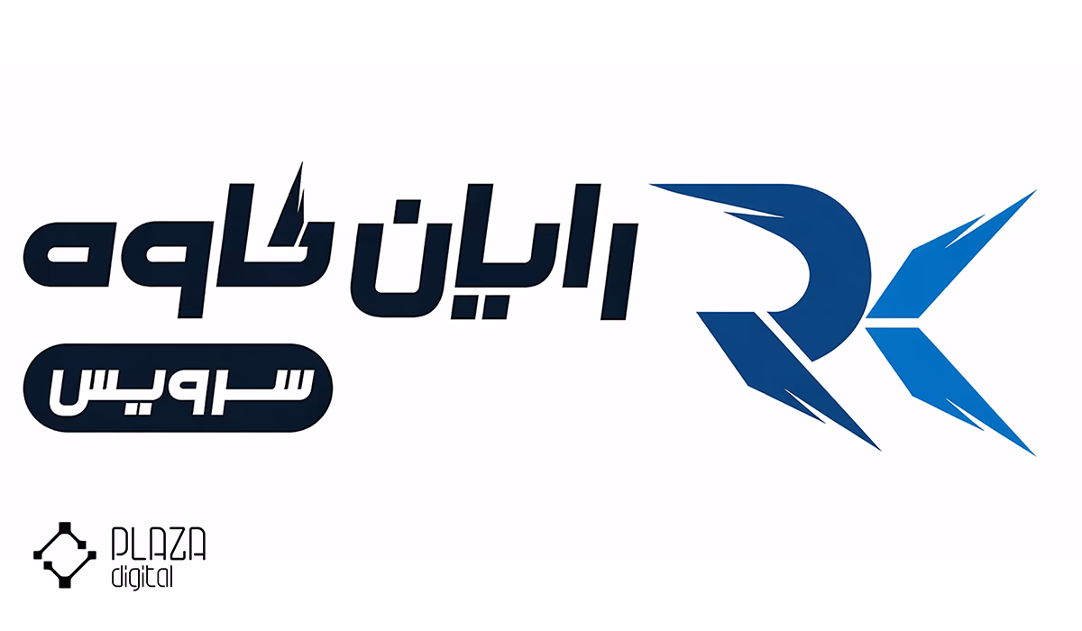 معرفی بهترین گارانتی لپ تاپ ایسوس در ایران 14 گارانتی رایان کاوه ایرانیان