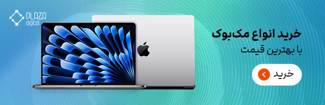 بررسی کامل مک بوک ایر m5 12 blog 25 02 macbook