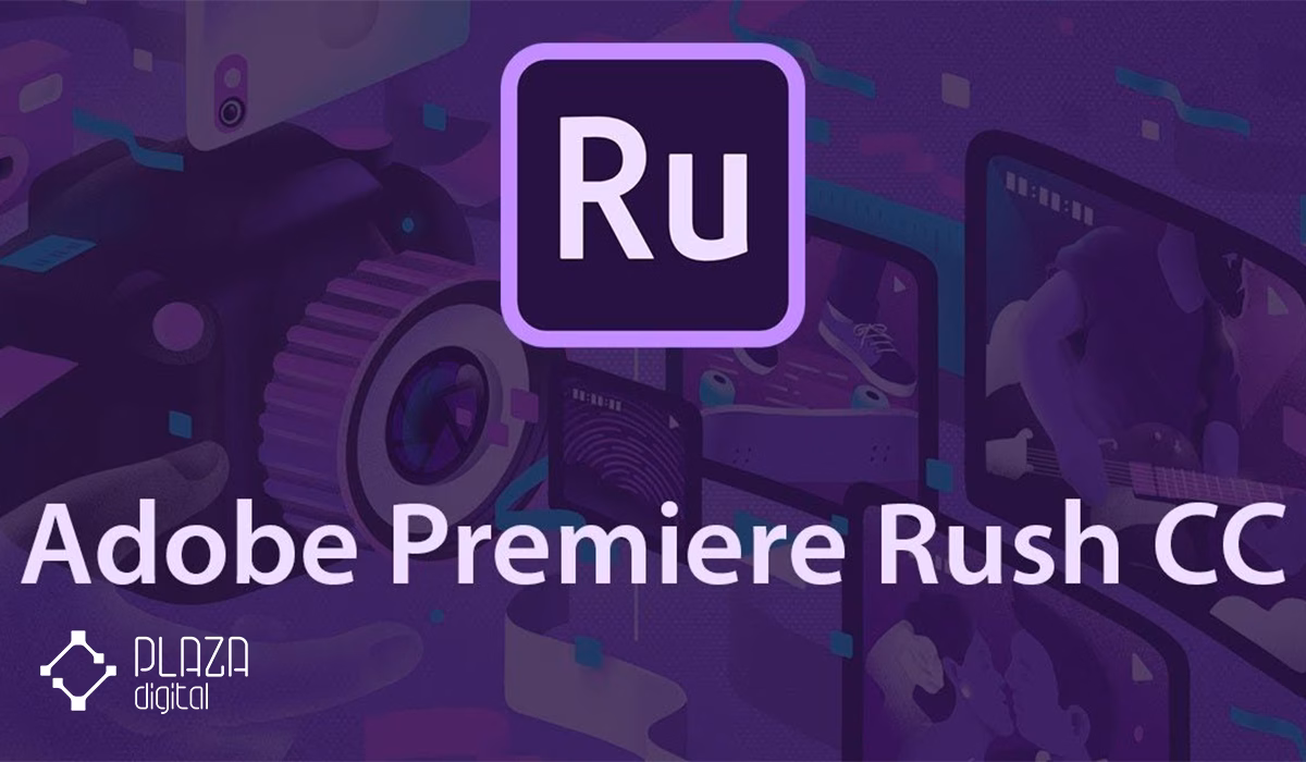 بهترین نرم افزارهای ویرایش فیلم برای لپ تاپ و کامپیوتر 33 نرم افزار Adobe Premiere Rush