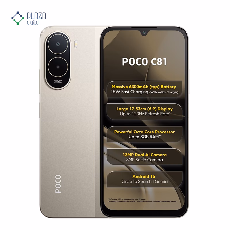 گوشی موبایل پوکو مدل Poco C81 4G ظرفیت 64 گیگابایت رم 4 گیگابایت طلایی پلازا دیجیتال