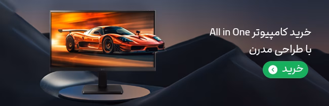 بهترین آلاینوانها با صفحهنمایش لمسی 12 blog 12allinone