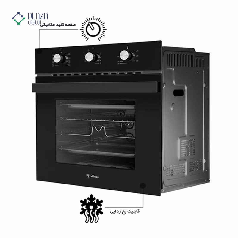 DF-645 - پلازا دیجیتال