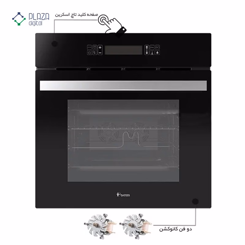 DF-688 - پلازا دیجیتال
