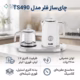 TS490 - پلازا دیجیتال