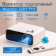mini pro - پلازا دیجیتال