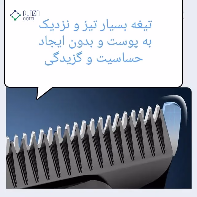 KM-2269 - پلازا دیجیتال