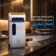 Sv-w301u - پلازا دیجیتال